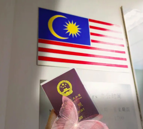 马来西亚留学带什么